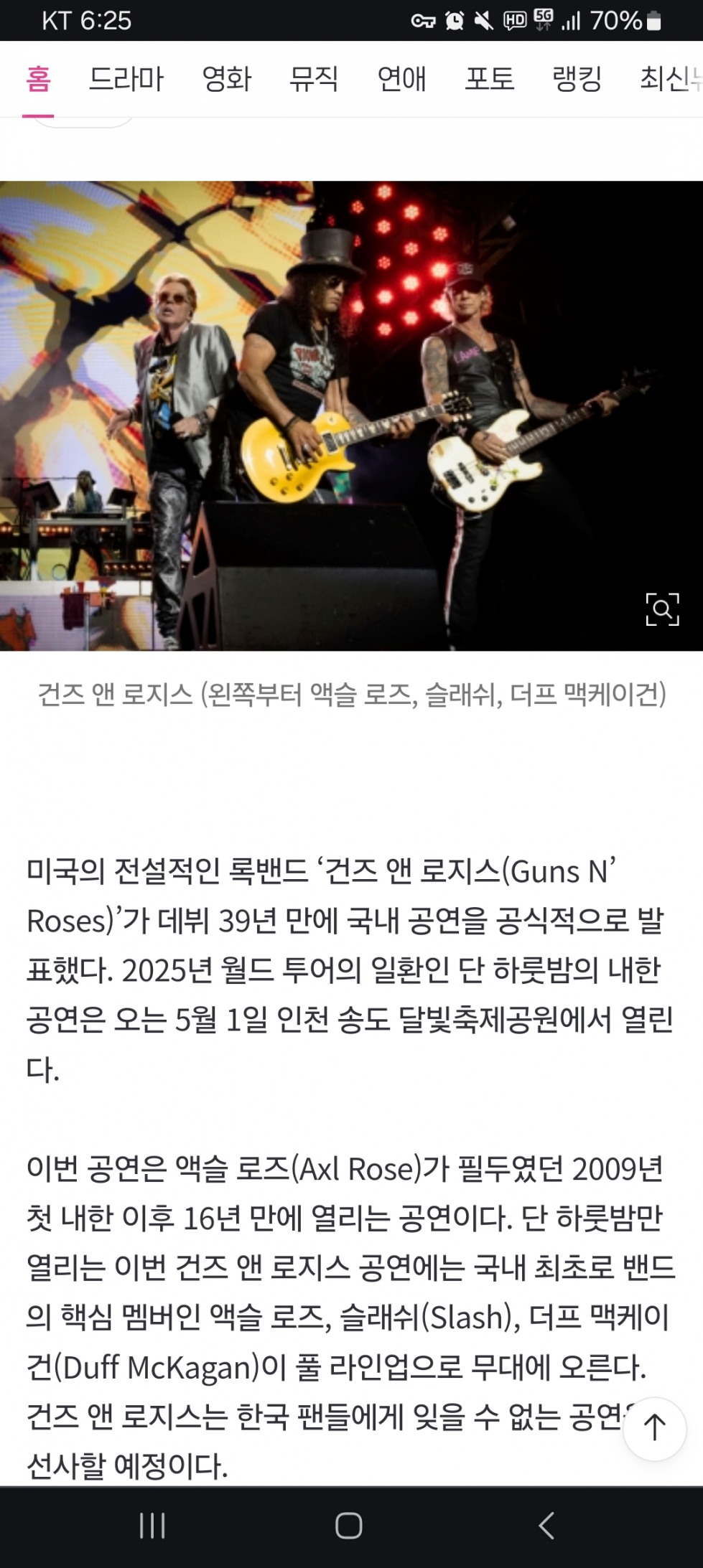 Screenshot_20250205_182515_Chrome.jpg