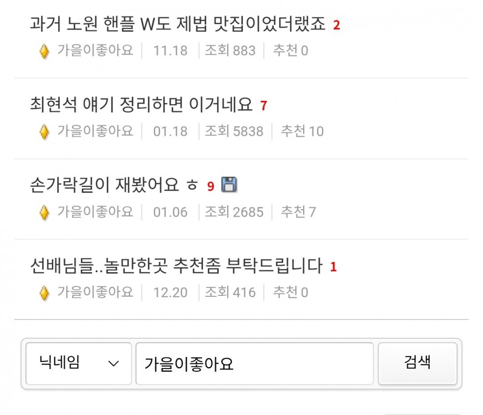 Screenshot_20251128_093212_Chrome~2.jpg