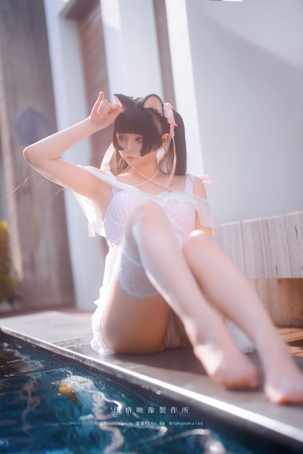 落落Raku 10 (11).jpg