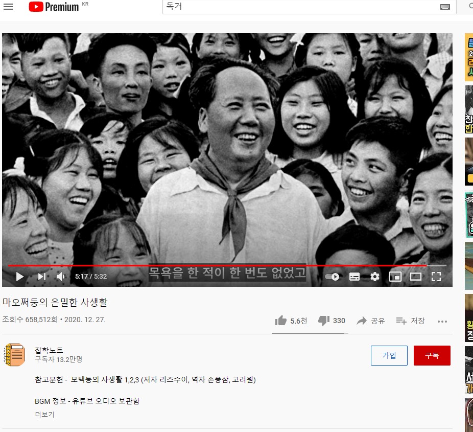 화면 캡처 2021-01-11 023915.jpg