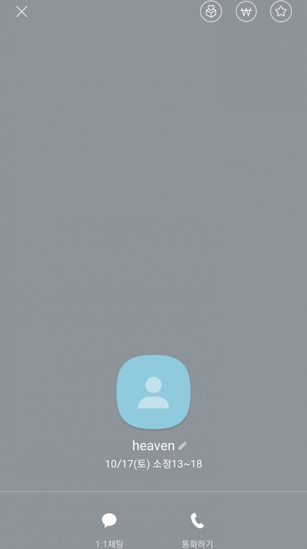 Screenshot_20201017-073728_KakaoTalk.jpg