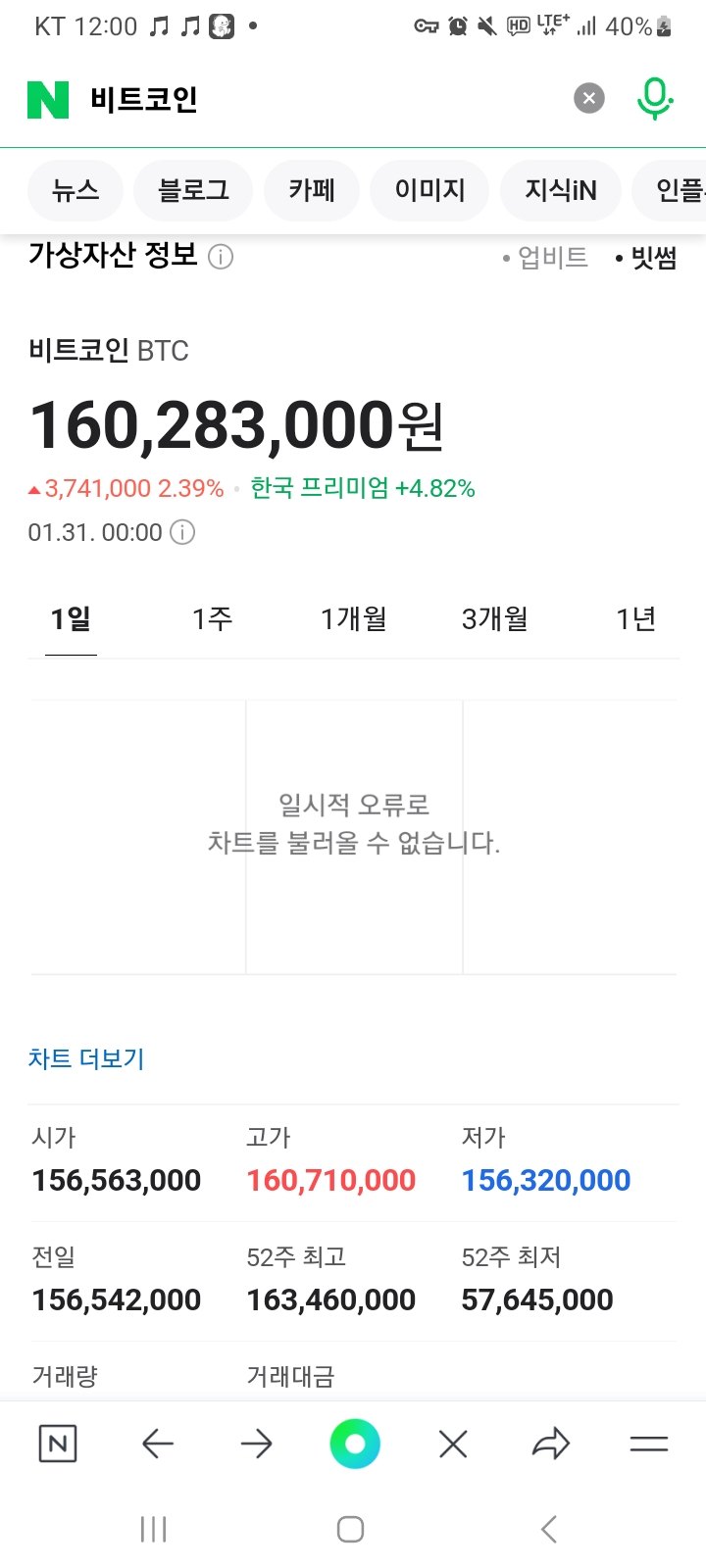 Screenshot_20250131_000015_NAVER.jpg