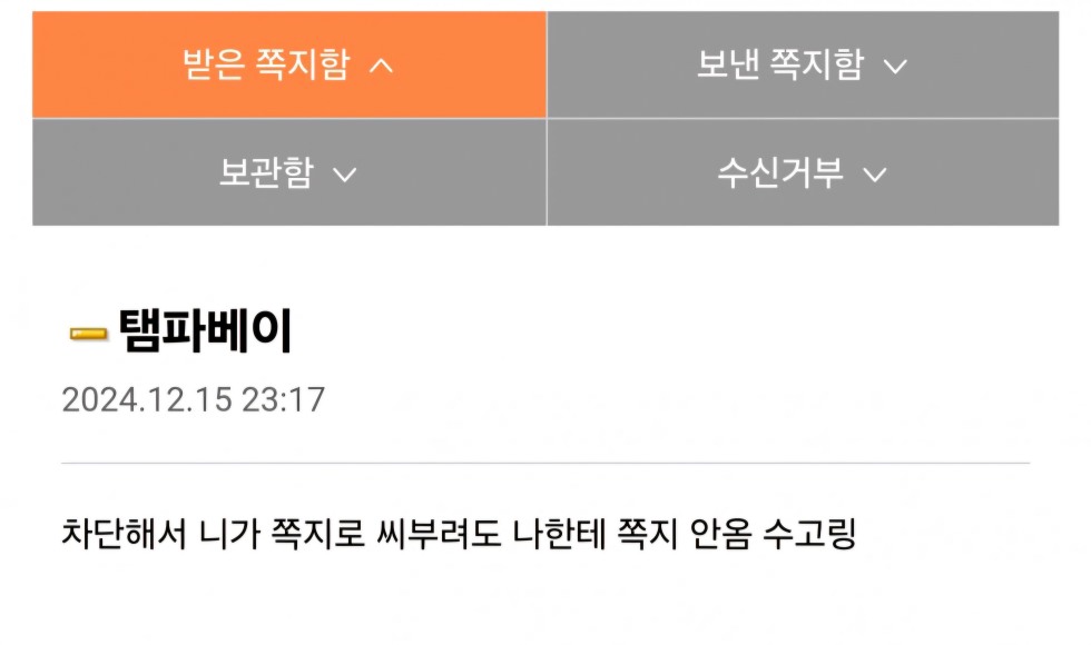 Screenshot_20241216_110304_Chrome.jpg