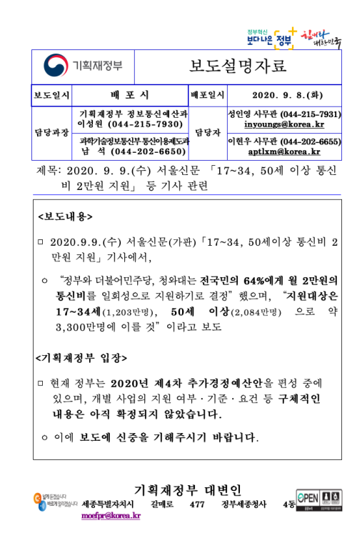 521e08f6cf95a8.png