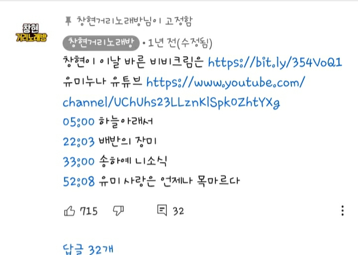 Screenshot_20210201-010239_YouTube.jpg