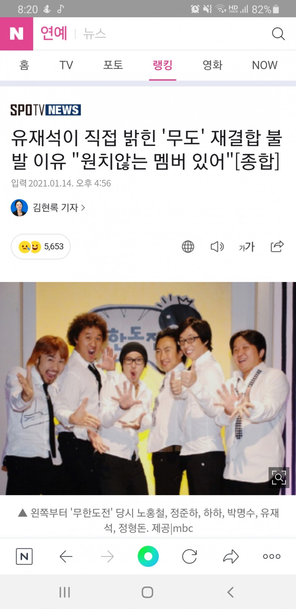Screenshot_20210115-082029_NAVER.jpg