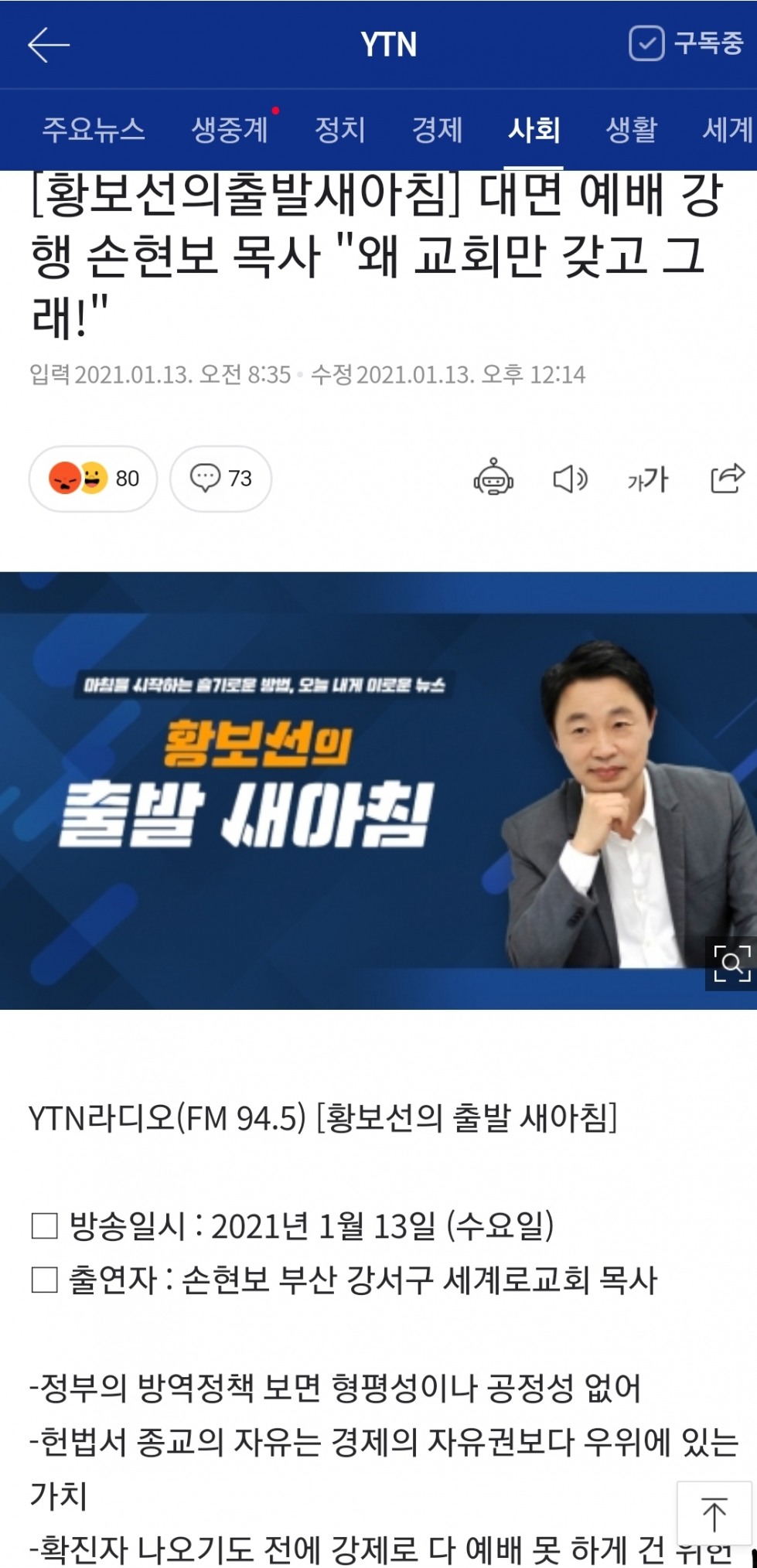 Screenshot_20210114-141651_Samsung Internet.jpg