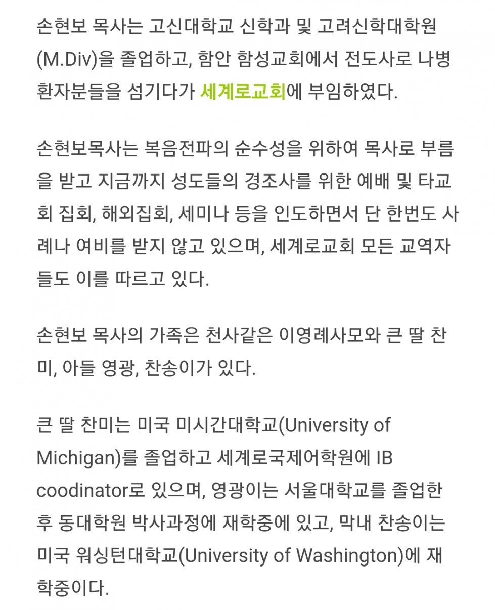 Screenshot_20210114-141454_Samsung Internet.jpg