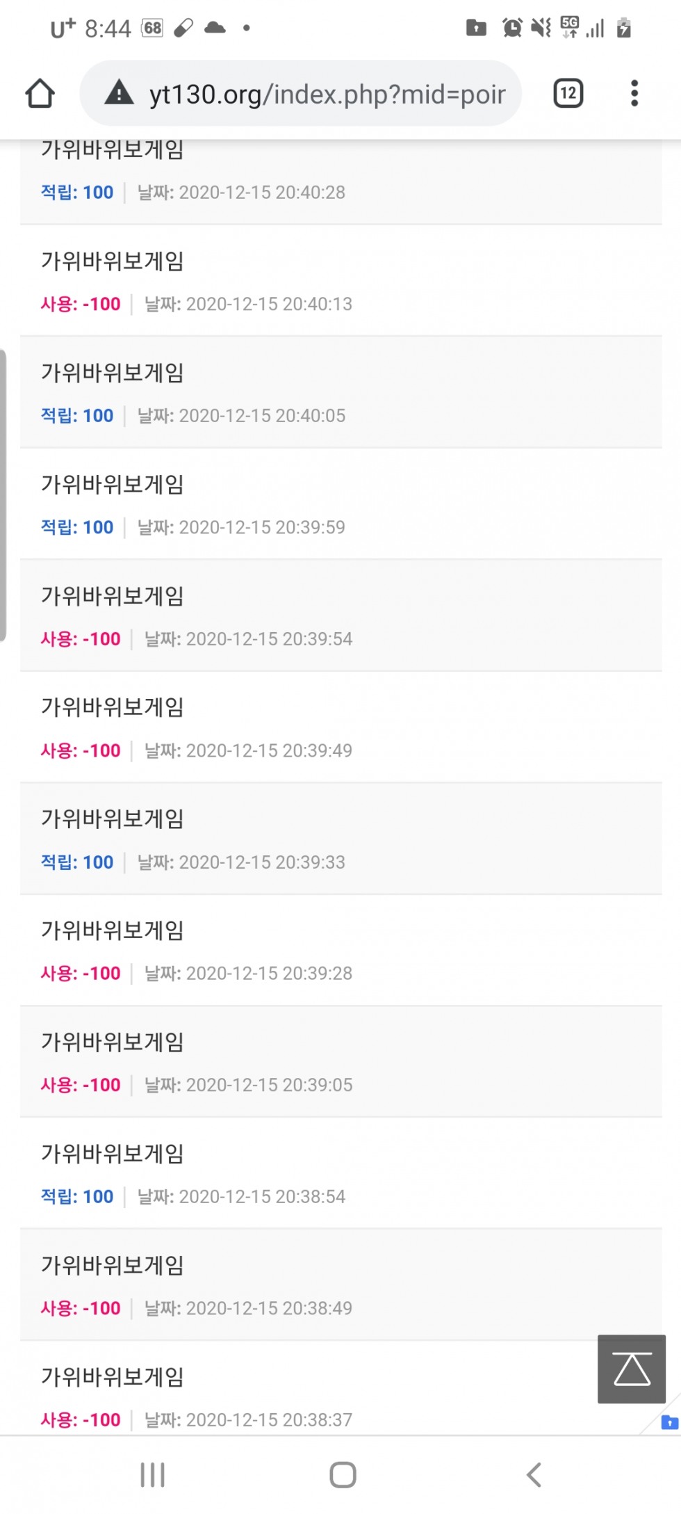 Screenshot_20201215-204429_Chrome.jpg