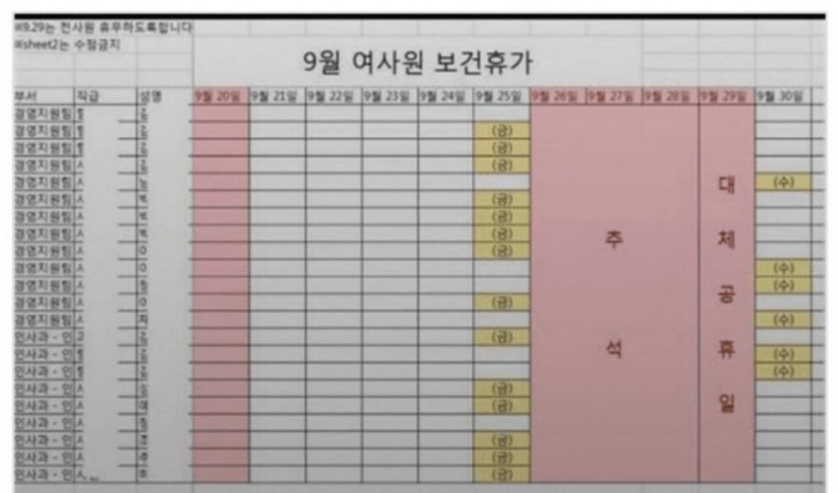saeng.jpg
