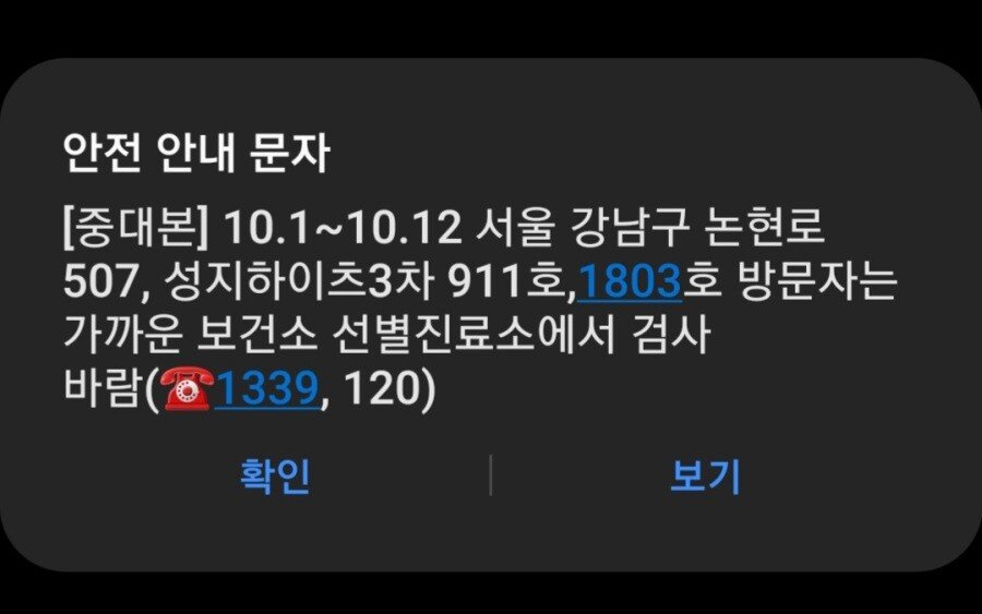강남 오피.jpg