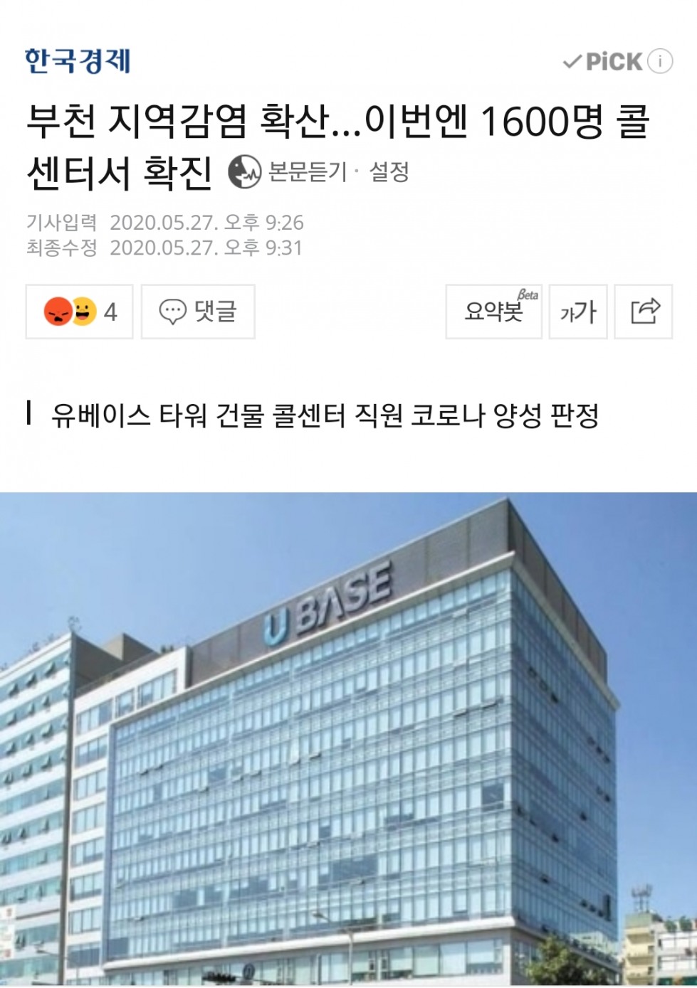 유.jpg