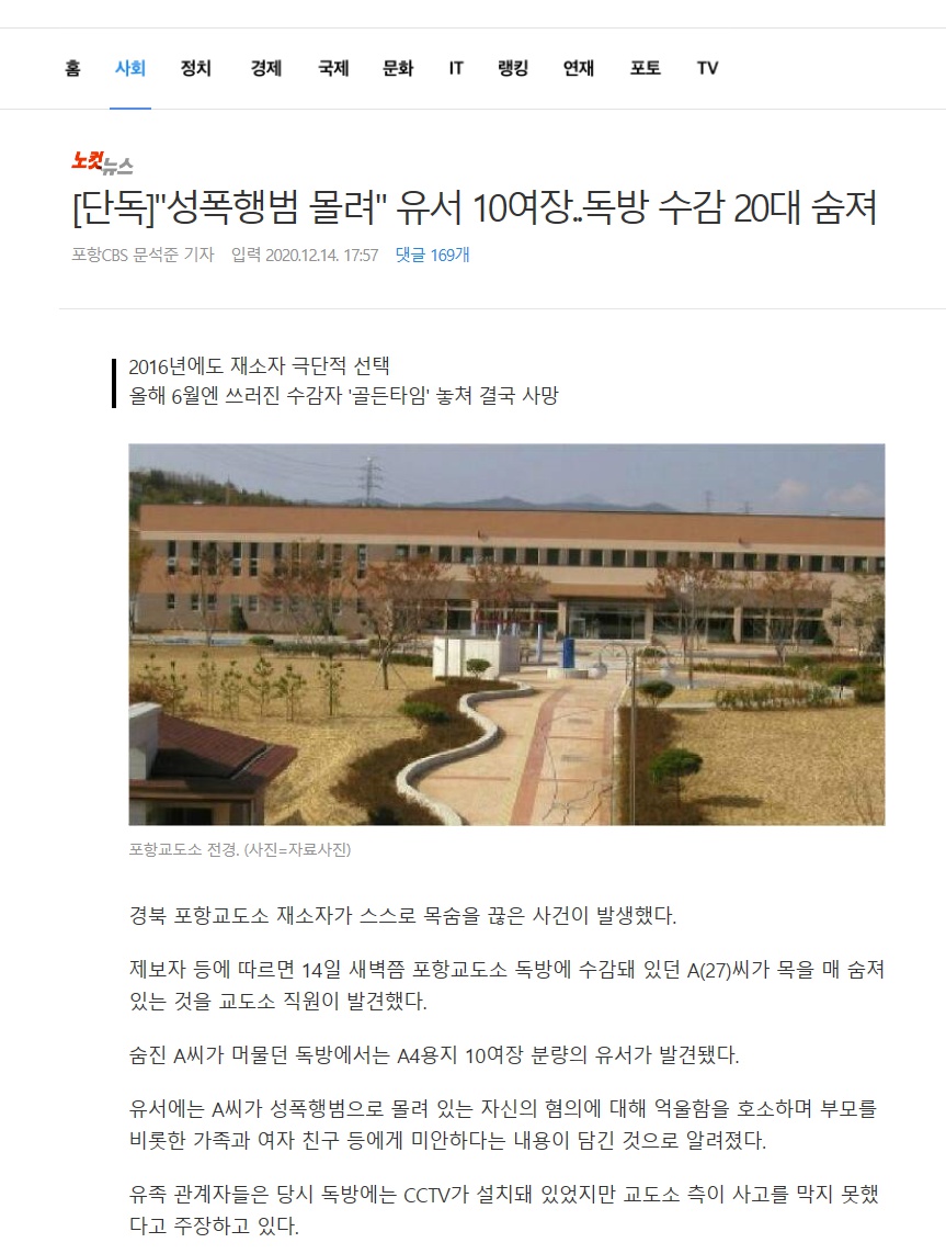 daum_net_20201214_182104.jpg