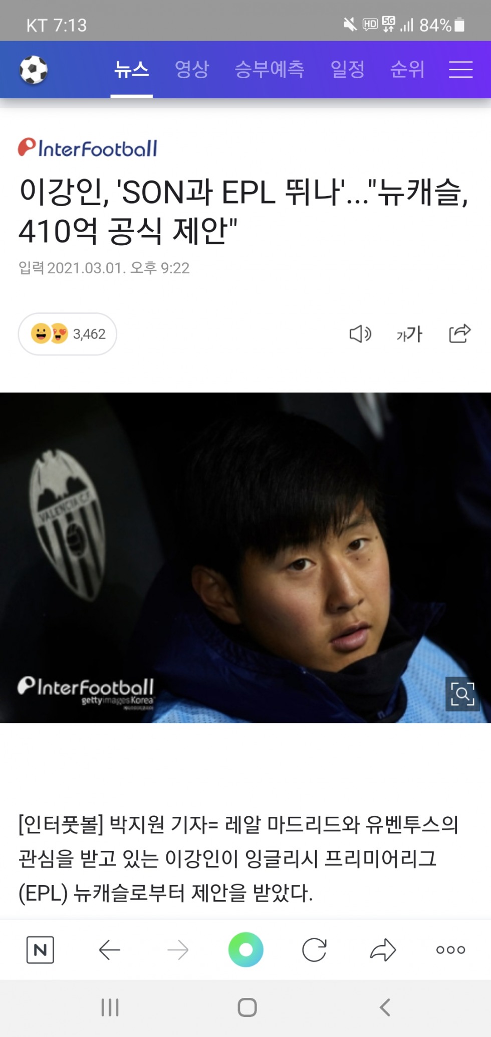 Screenshot_20210302-071300_NAVER.jpg