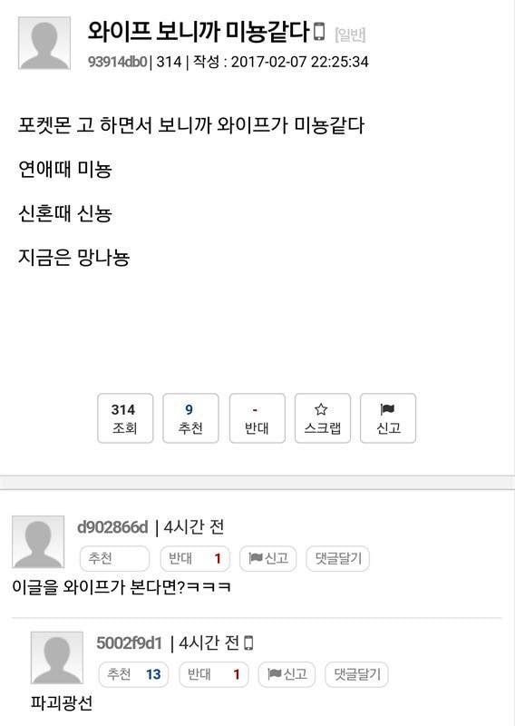 미뇽.jpg