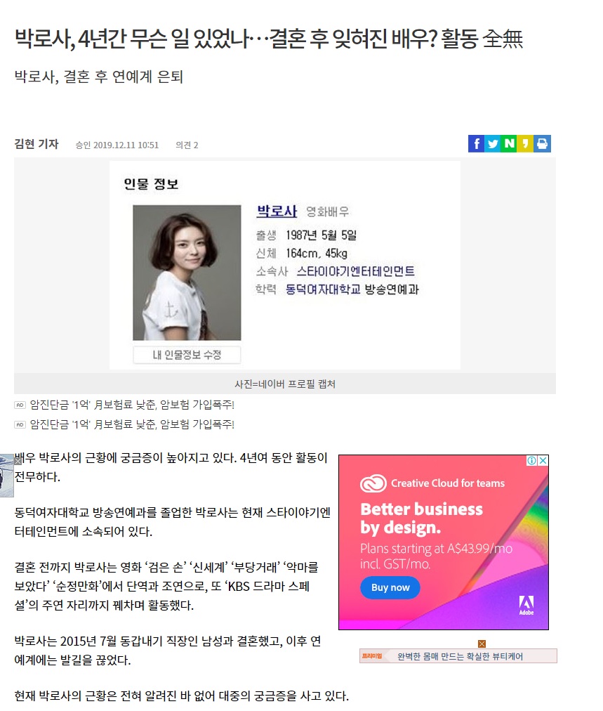 박로사.jpg