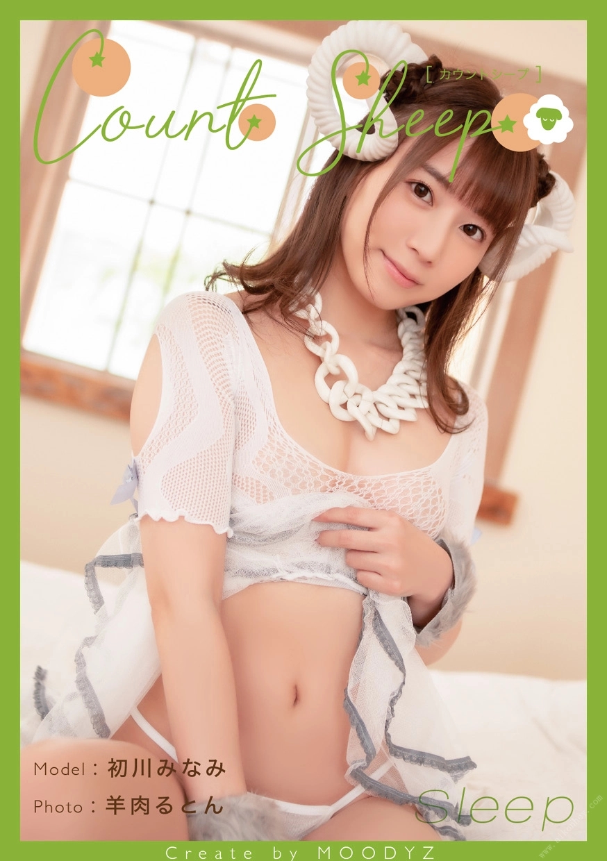 Minami Hatsukawa 31 (1).jpg
