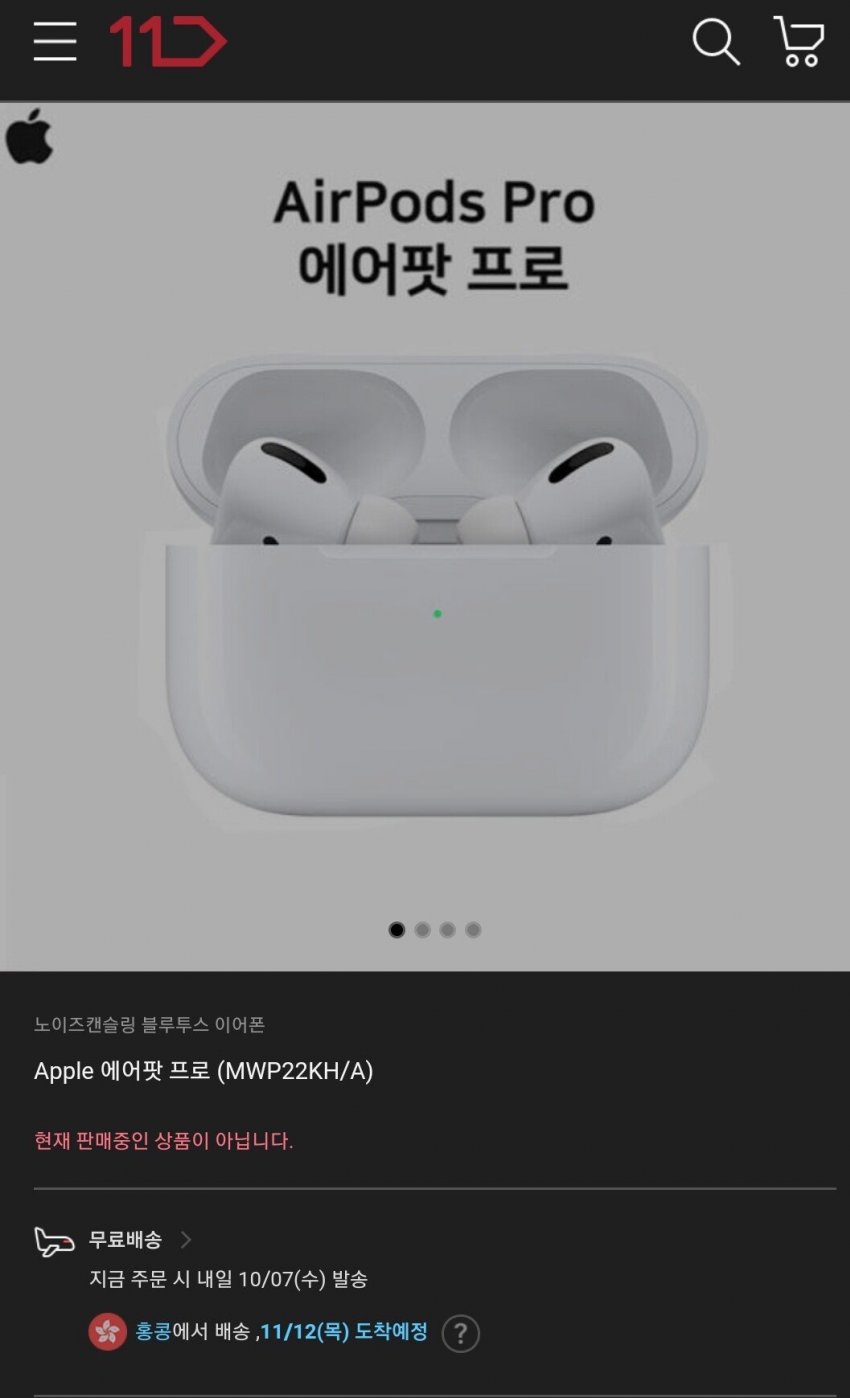 에어팟.jpg