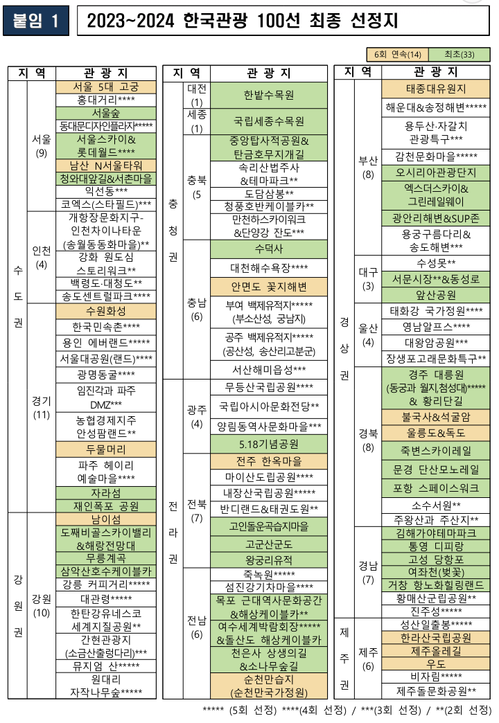 Screenshot_20230123-194557_(1).png