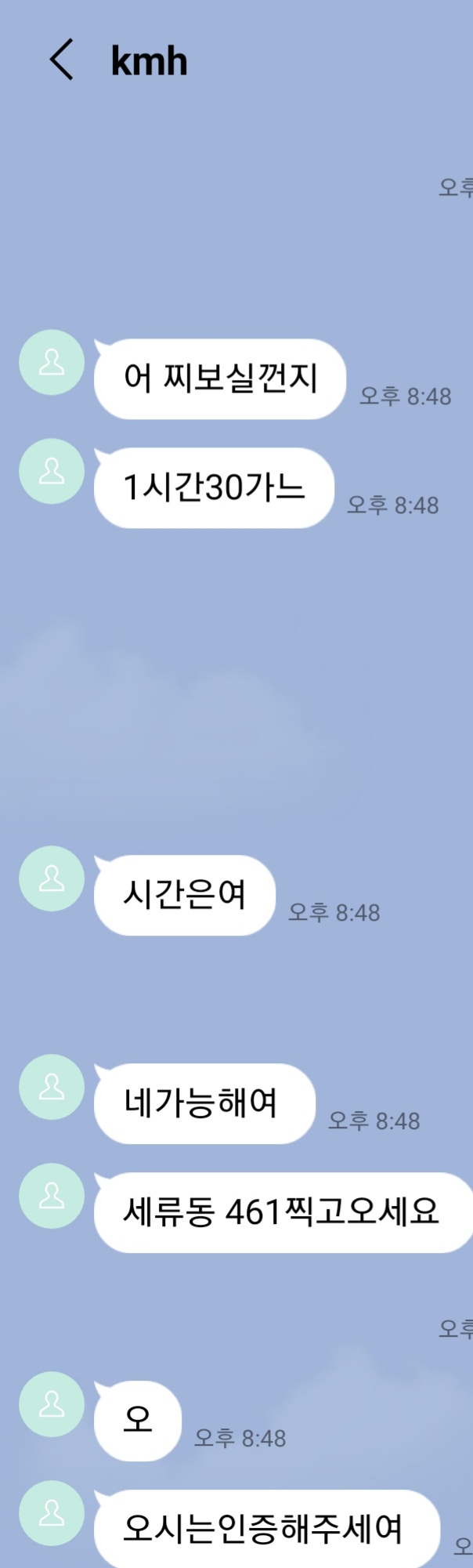 Screenshot_20210420-205251_LINE.jpg