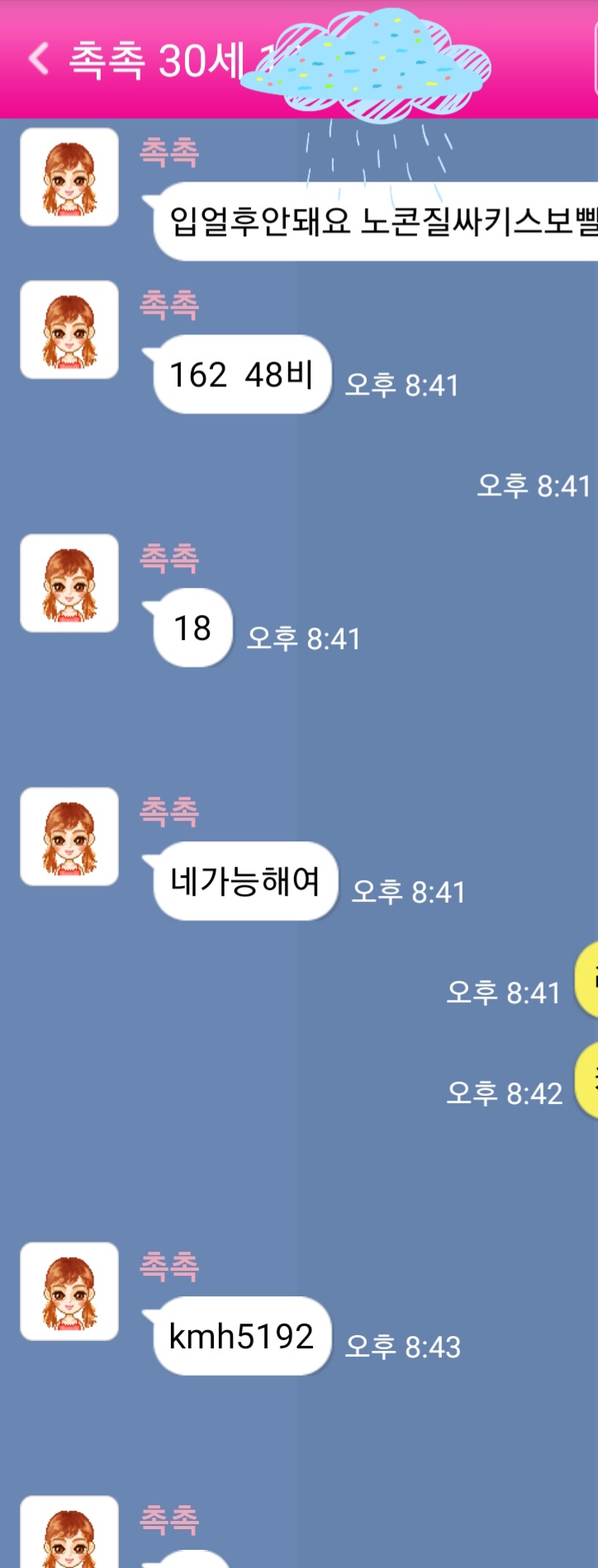 Screenshot_20210420-205107.jpg