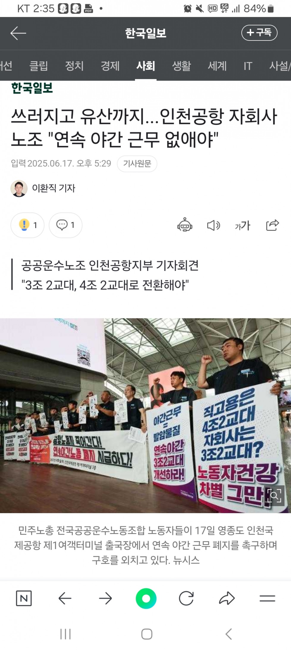 Screenshot_20250622_143546_NAVER.jpg