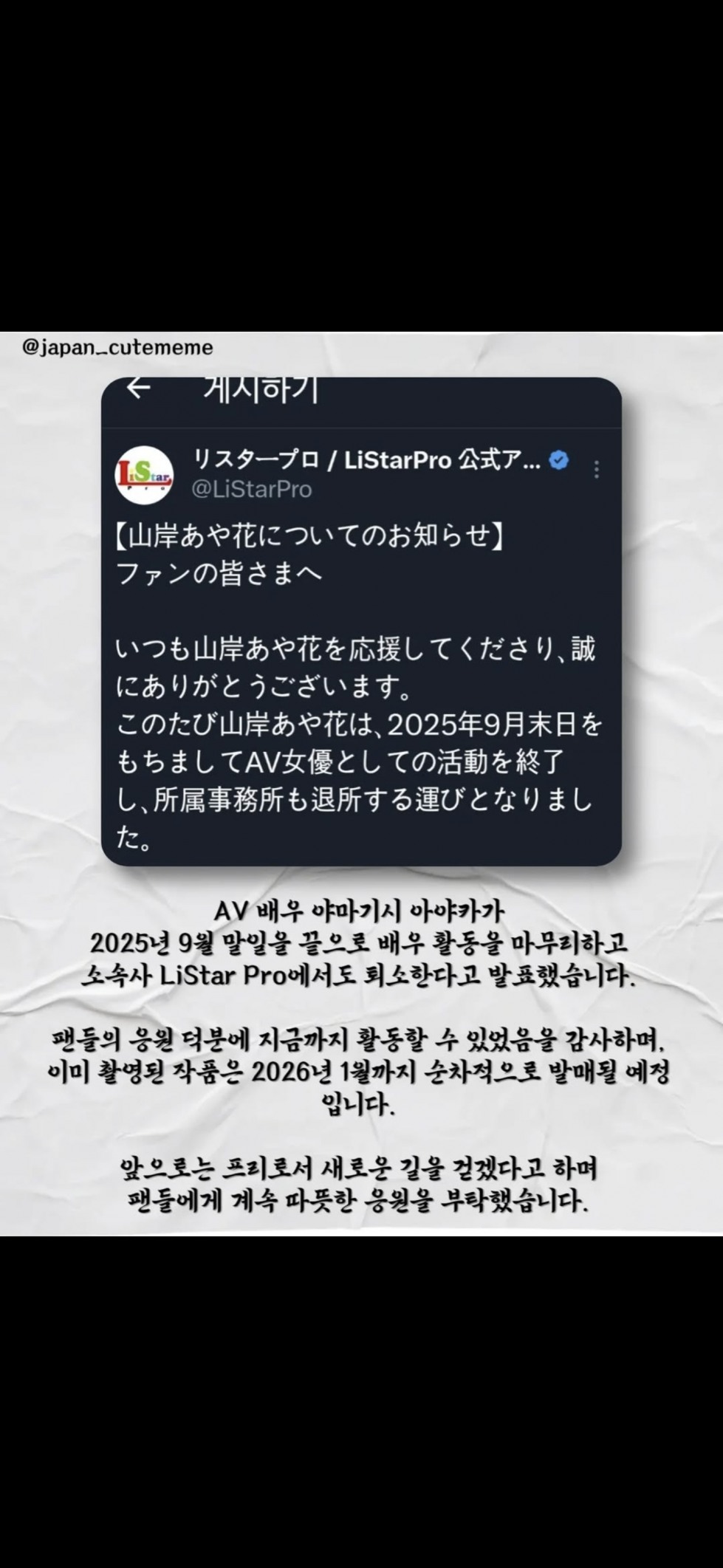 Screenshot_20250914_085756_Gallery.jpg