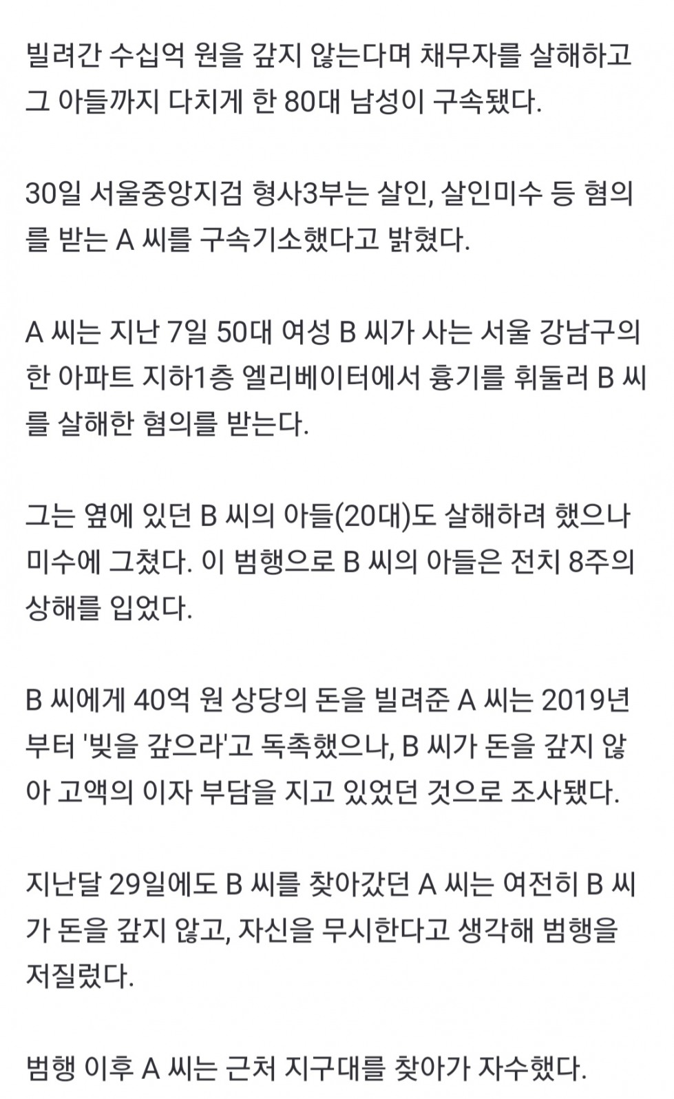 Screenshot_20240531_225905_Samsung Internet.jpg