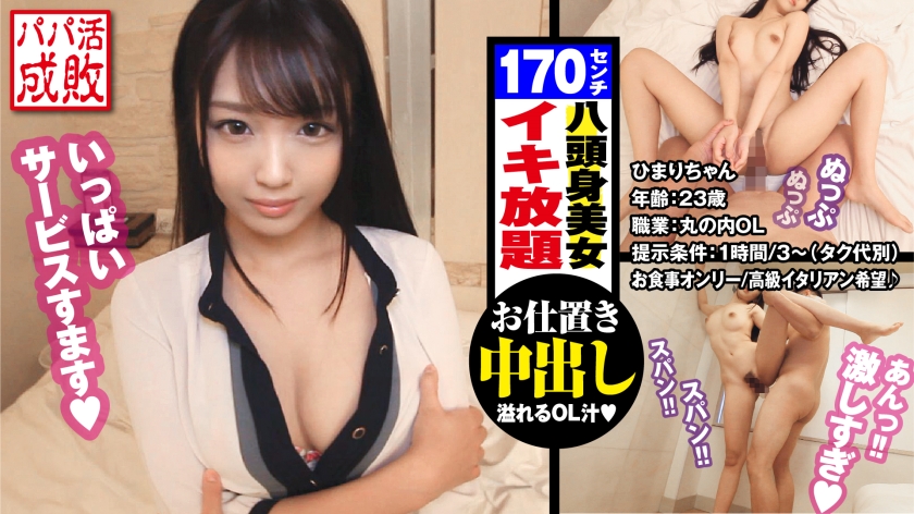 pb_e_300ntk-354.jpg