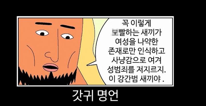 김페미7.JPG