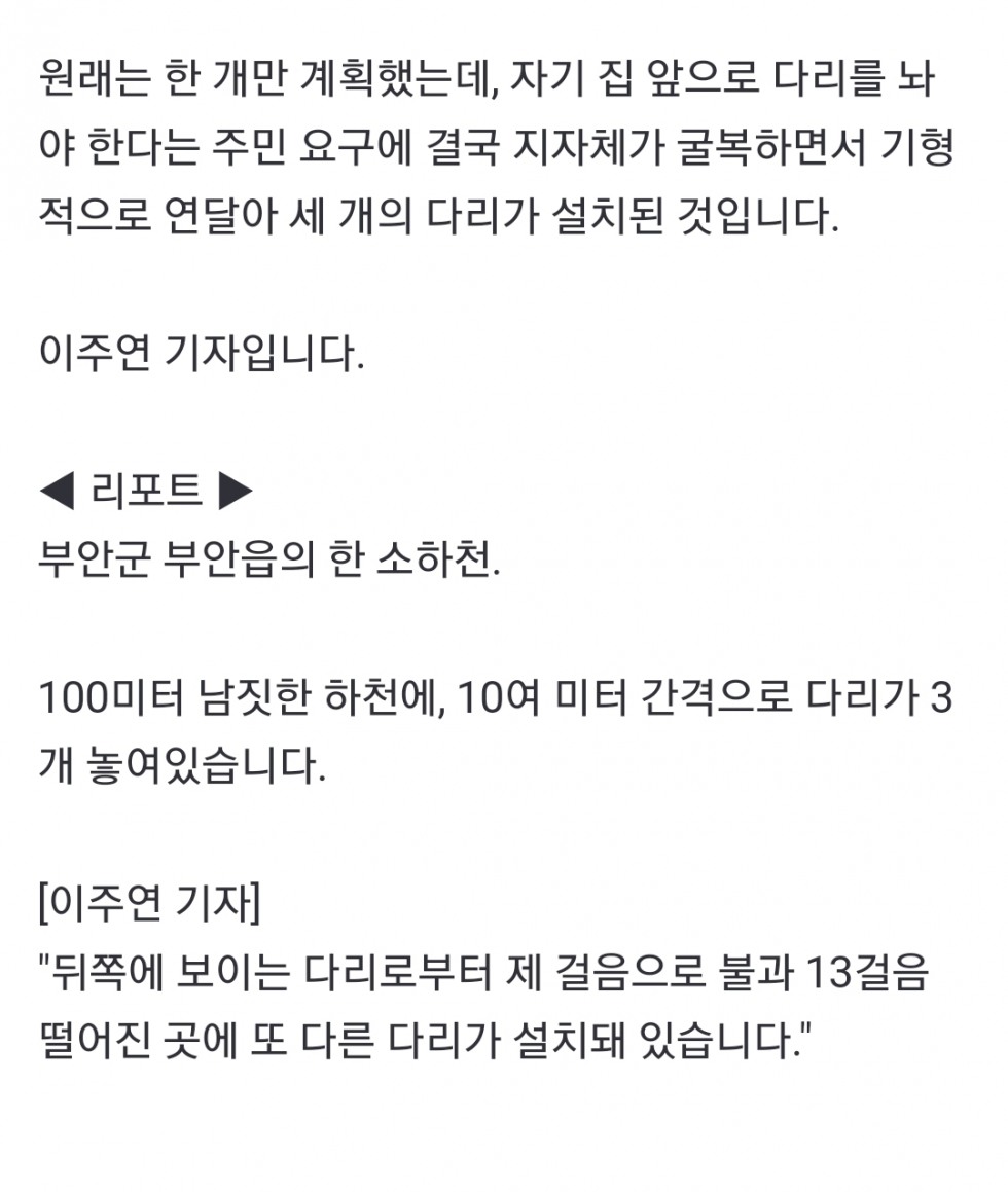 Screenshot_20250103-195714_Chrome.jpg