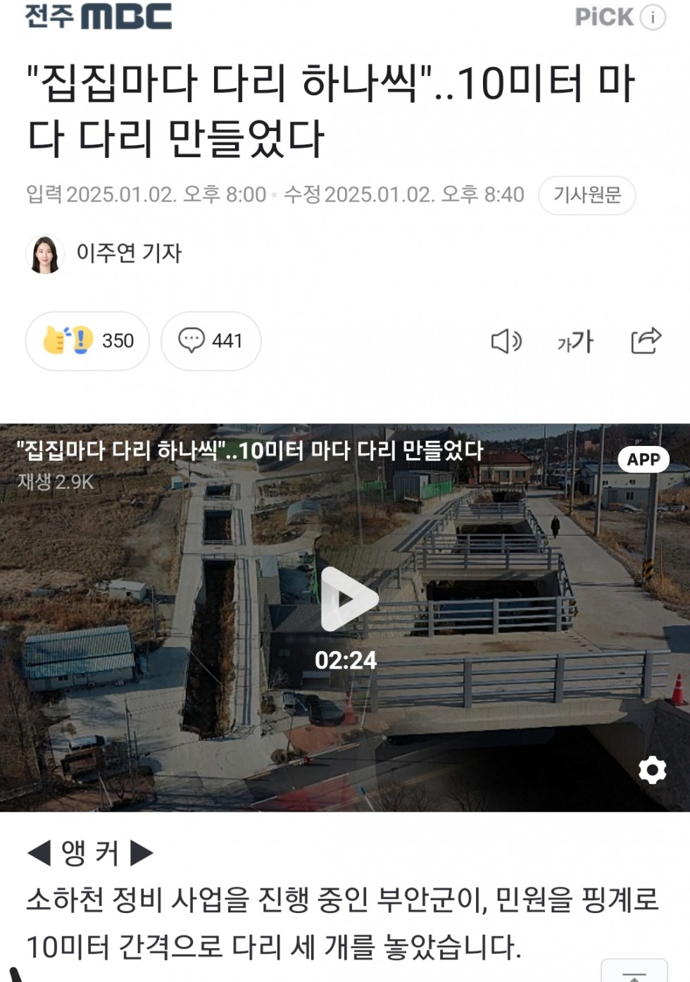 Screenshot_20250103-195656_Chrome.jpg