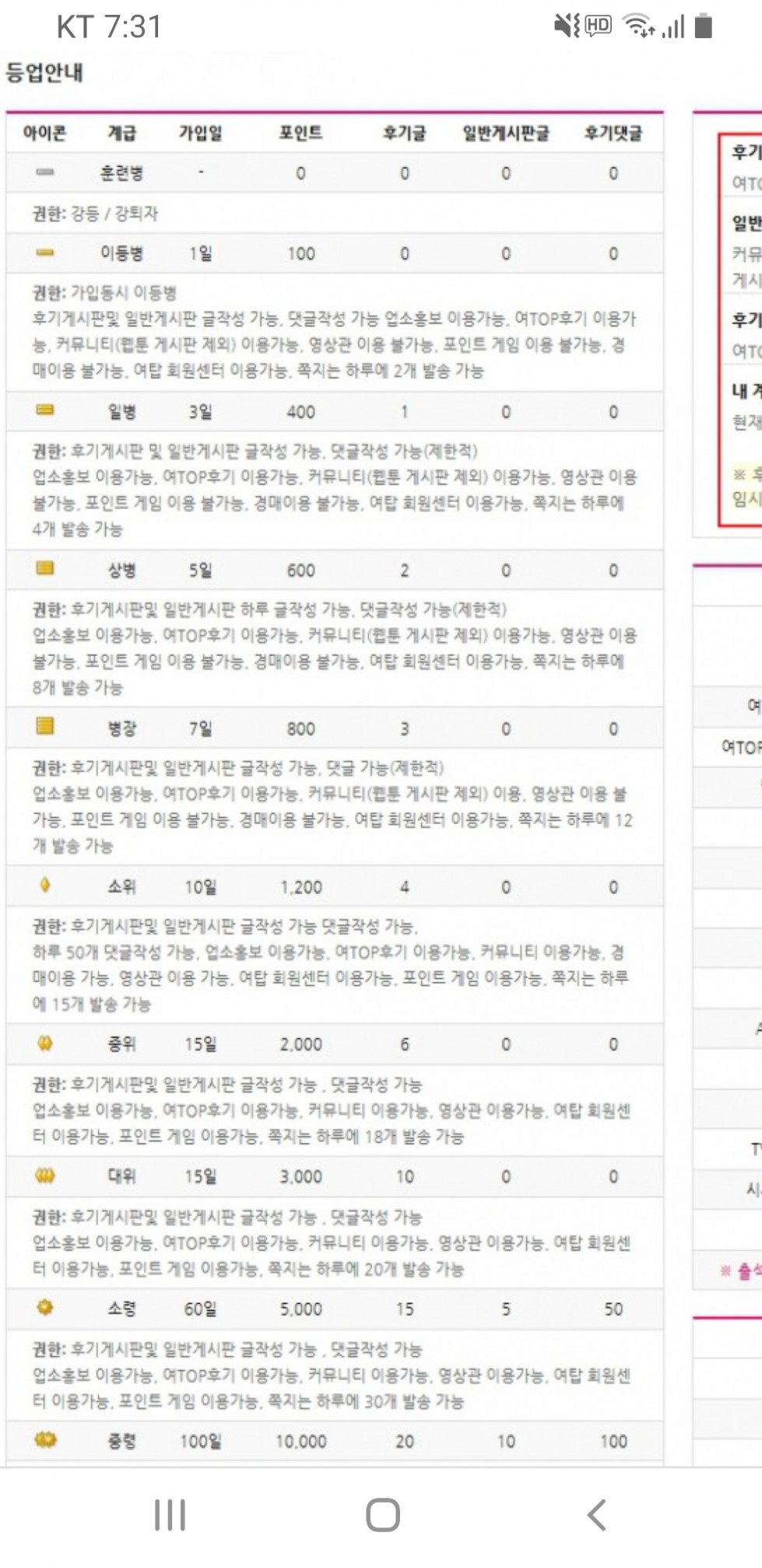 Screenshot_20200408-073132_Chrome.jpg
