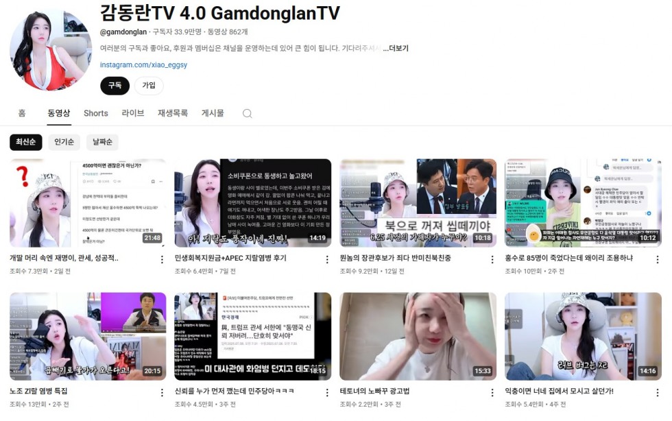 화면 캡처 2025-08-08 175326.jpg