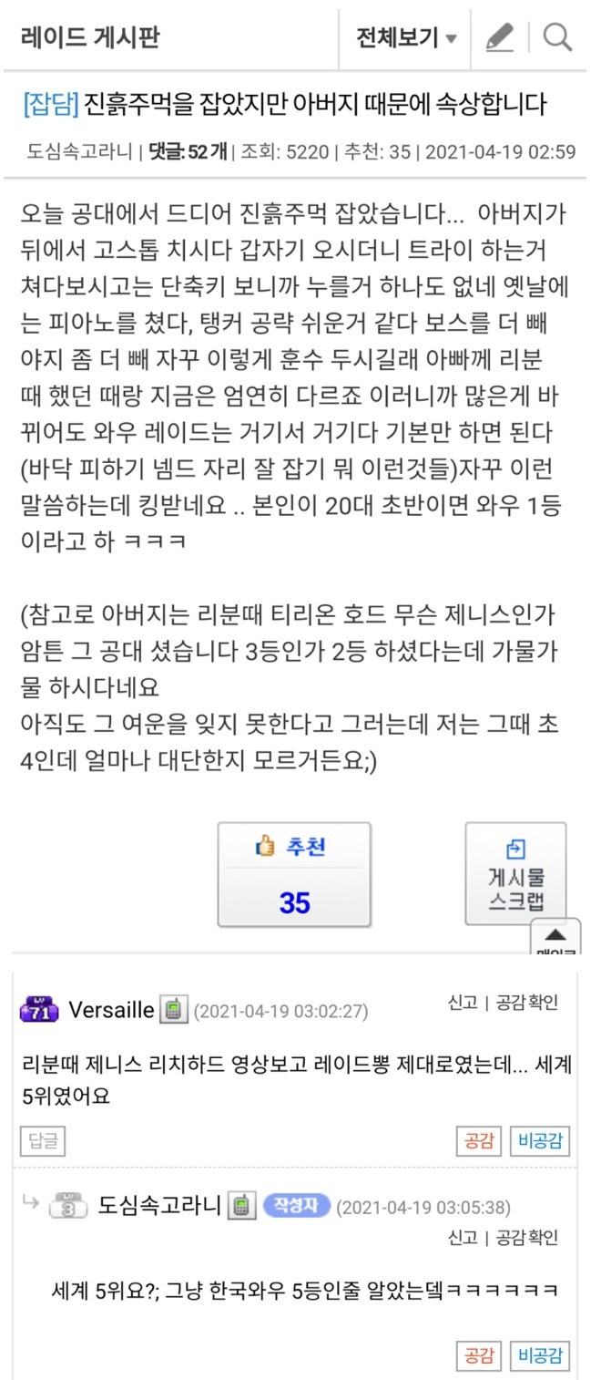 와우.jpg