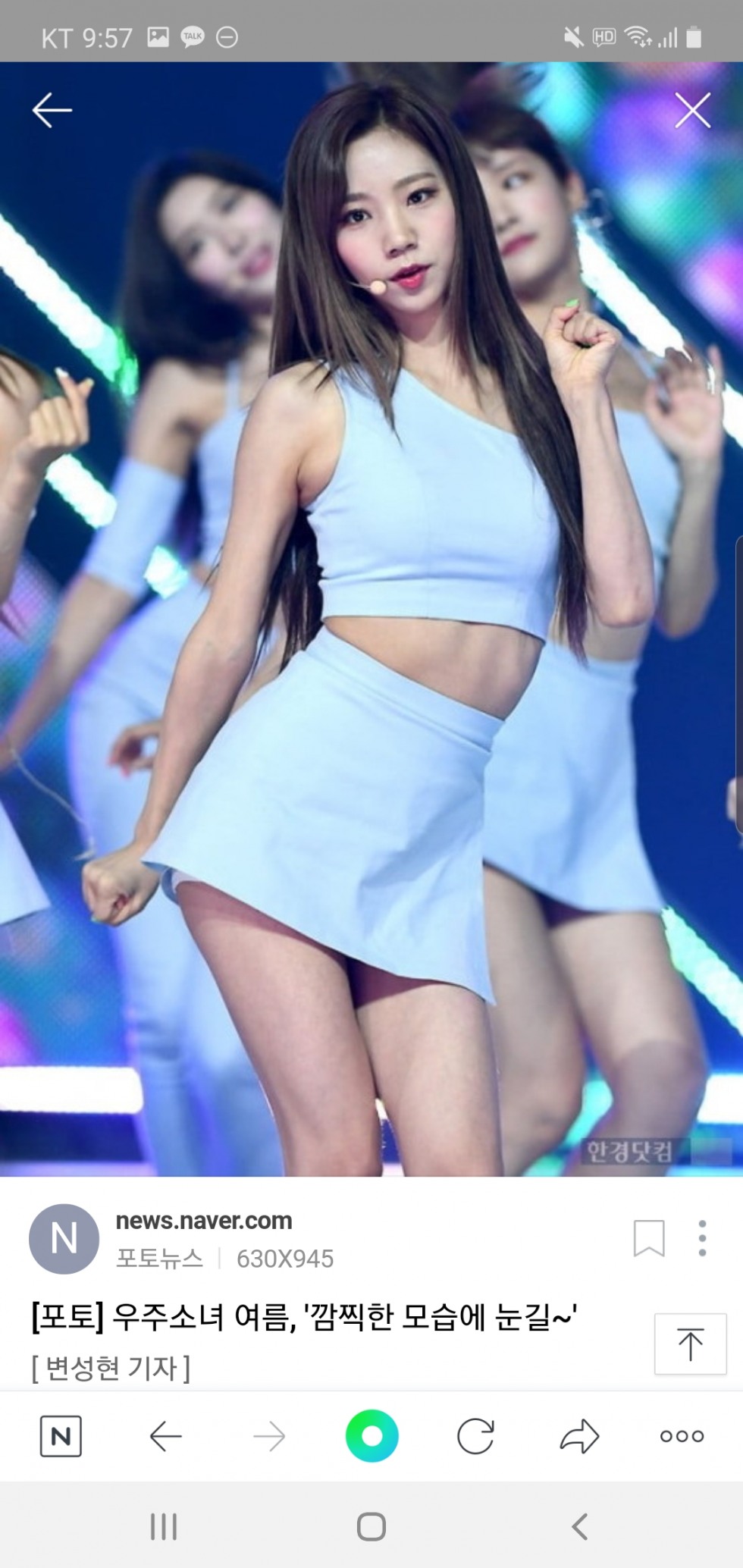 Screenshot_20200316-215706_NAVER.jpg
