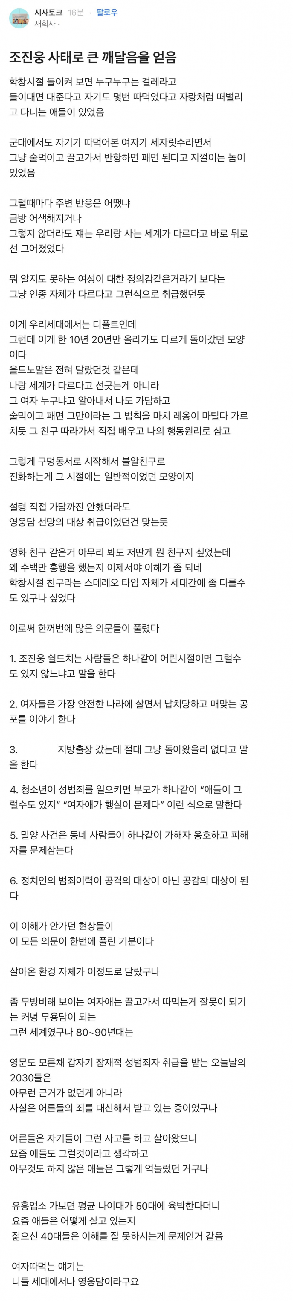 cjw-20251208-161617-000.png