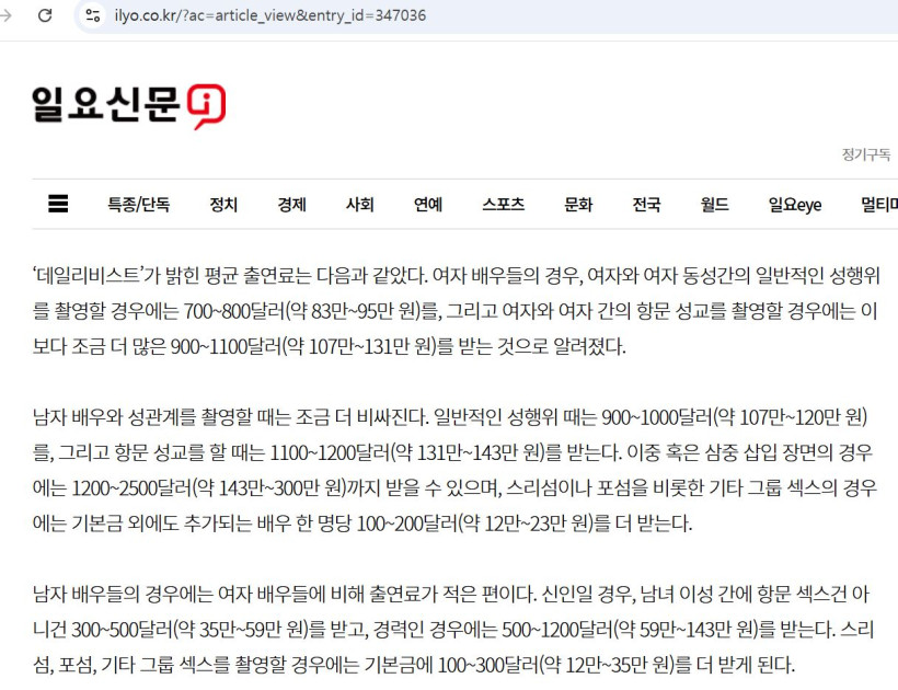 thumb-0dc4c2f9246ed106a8179b4ce46cb32d_1741523543_7721_4570030_820x630.jpg