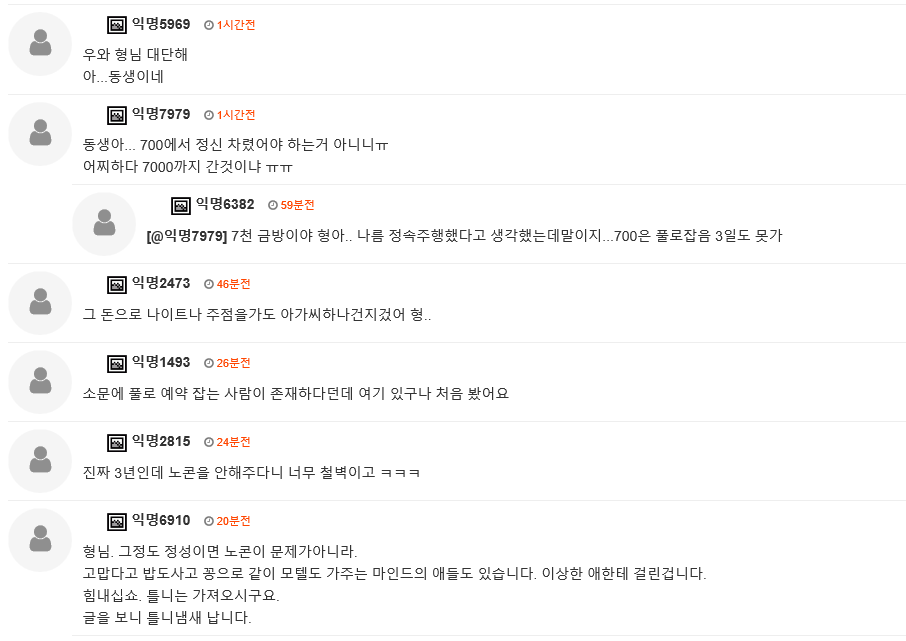 ㅌㅅ2.PNG