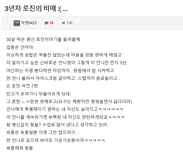 ㅌㅅ.PNG