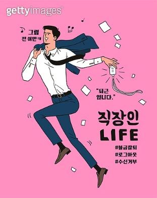 google_co_kr_20200619_201023.jpg