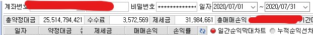 주석 2020-07-31 141312.jpg