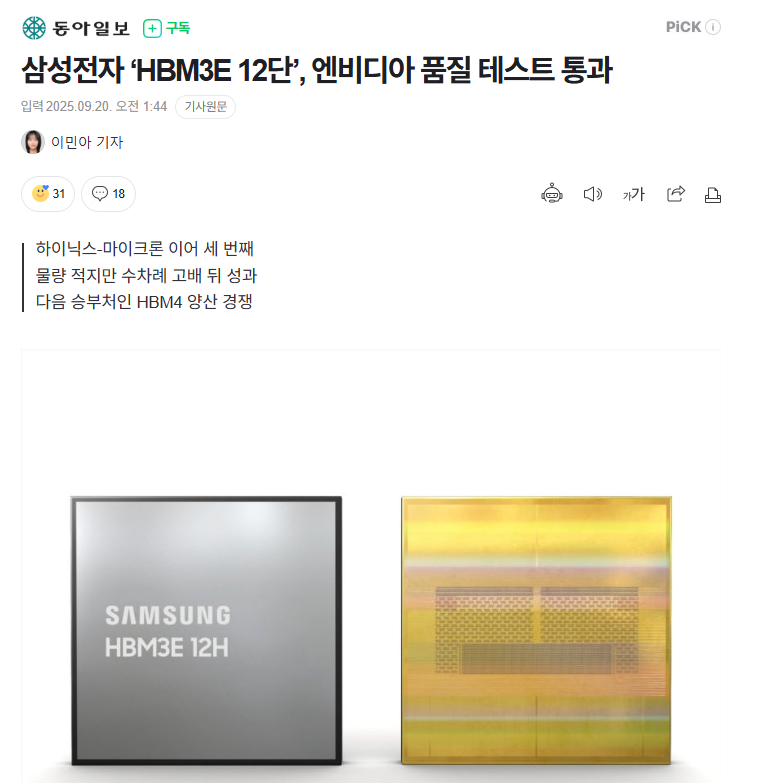 삼성전자.PNG