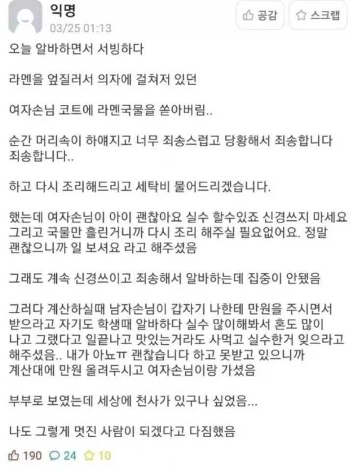 7c3a44747dcc0bcc0024eba3e135f280.jpg