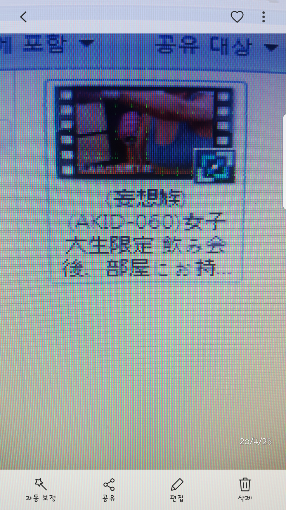 Screenshot_20201203-005817.png