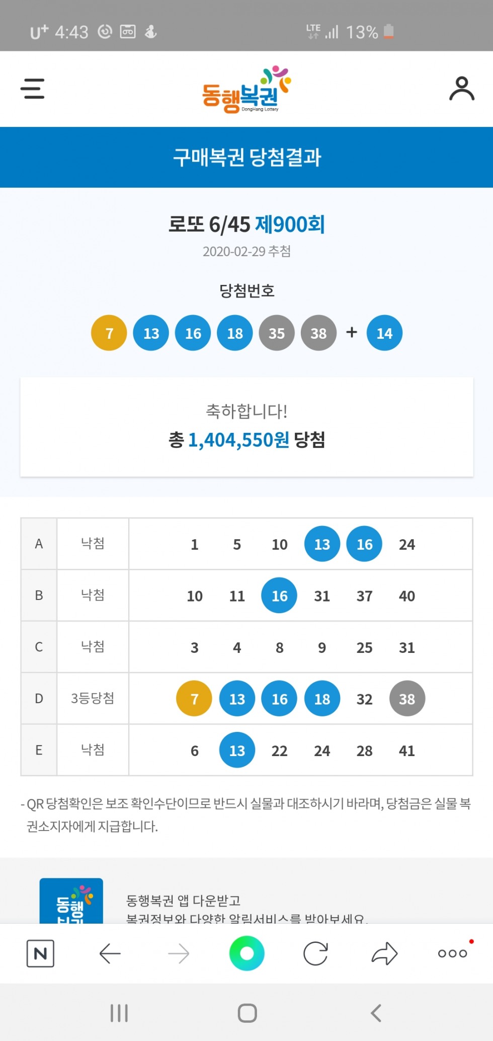 Screenshot_20200302-044337_NAVER.jpg