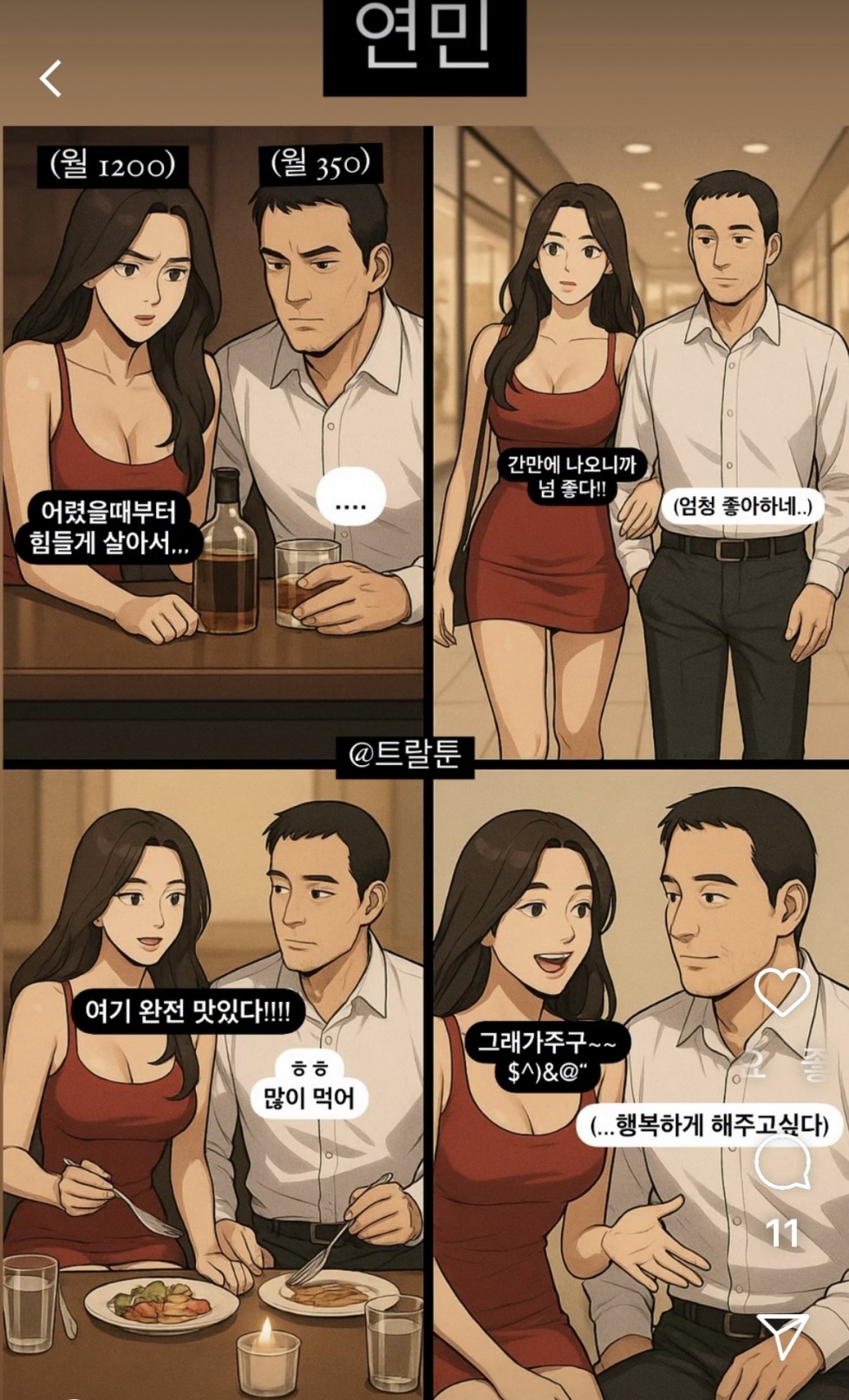 674fe9aa553f0cb5a56cf16a92d1fd3a.jpeg