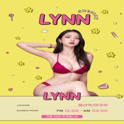 여탑 썸네일 배너.gif