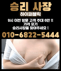 승리6만 썸네일.gif