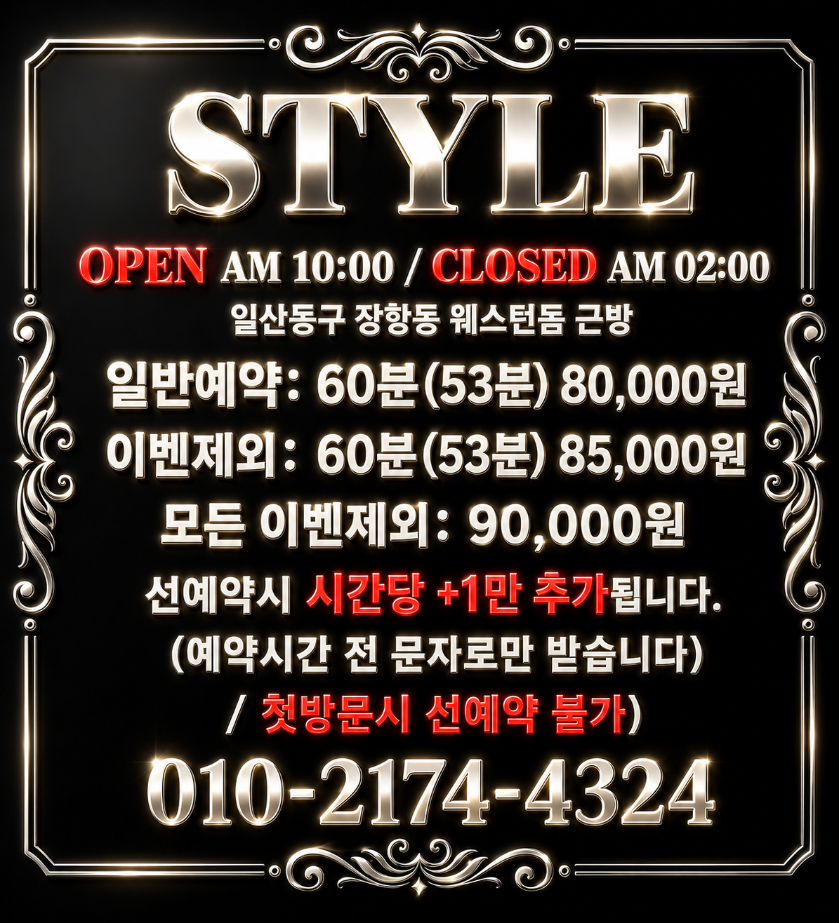 KakaoTalk_20260601_075246513.png